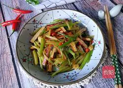 Illustration of how to make dried celery 1