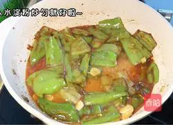 Tiger Illustration of how to make skinned green peppers 5