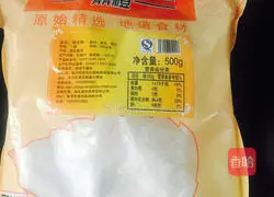 Illustration of how to make mung bean jelly 1