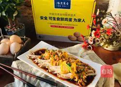 Illustration of how to make cold egg and enoki mushroom rolls 12