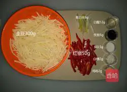 Illustration of how to make vinegar-coated potato shreds 4