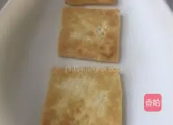 Illustration of how to make pan-fried tofu 6
