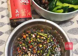 Illustration of the recipe of Xiangchou Meiyu Soy Sauce Salad 6