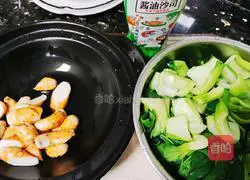 Illustration of how to cook taro with vegetables 1