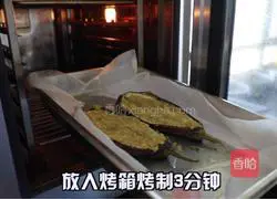 Roasted eggplant recipe 5