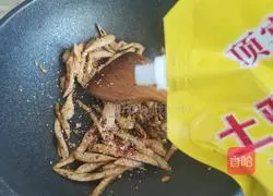 Illustration of how to make Spicy Cumin King Oyster Mushroom 12