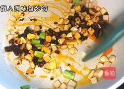 Illustration of how to make Mapo Tofu 2