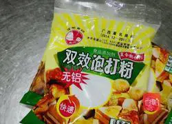 (Encounter) How to make special pigmented lotus root clips Illustration 3