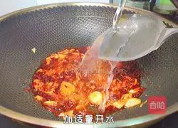 Illustration of Homemade Tofu 7