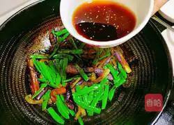 Illustration of how to make eggplant and beans 14