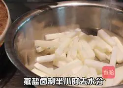 Korean radish recipe 2