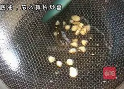 Illustration of how to make three fresh vegetables 3