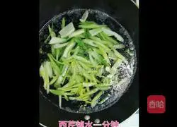 西Illustration of how to make celery and bean curd 5