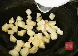 Illustration of how to cook taro and carrots 6