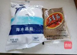 Illustration of how to make eggplant pickles 4