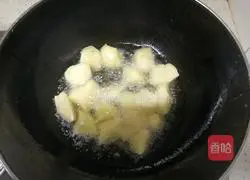 Di San Xian Illustration of how to do it 5