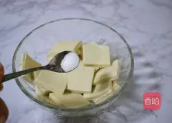 Illustration of how to make fried Chiba tofu 6