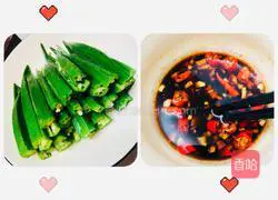 Illustration of how to make cold okra 4