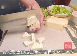 Illustration of how to make homemade tofu 1