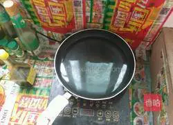 Fried eggplant Illustration of how to do it 3