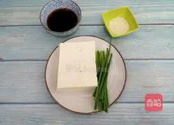 How to make teriyaki tofu Illustration 2