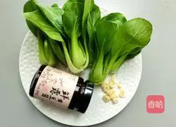 Illustration of how to make fried vegetables with fresh soybean paste 1