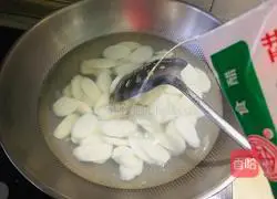 Illustration of how to make fried yam with fungus, carrot and yam 3