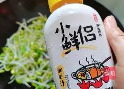 Illustration of how to make stir-fried soybean sprouts 12