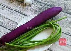 Illustration of how to cook eggplant and beans 1