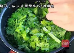 Illustration of how to make fried tofu with celery 2
