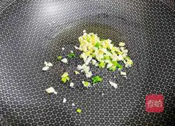 Illustration of how to make Kung Pao King Oyster Mushroom 6