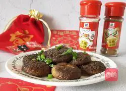 Roasted cumin mushrooms recipe 6