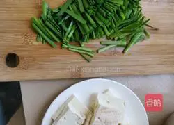 Illustration of how to make chives and tofu 2