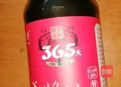 Soy Sauce Lettuce Recipe Illustration 2