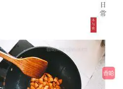 Illustration of how to make spicy cumin potato cubes 2