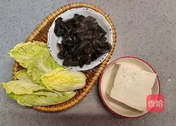 Illustration of how to make cabbage and tofu stew 1