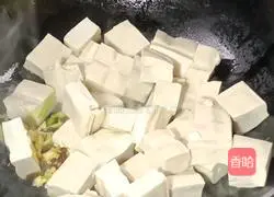 Illustration of how to make pepper and sesame tofu 4