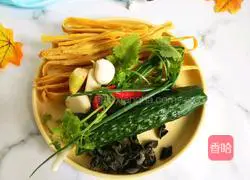 Illustration of how to make cold fungus and yuba 2