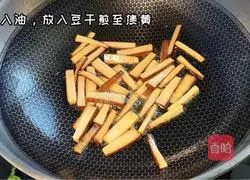 Illustration of how to make fried celery and dried beans 3