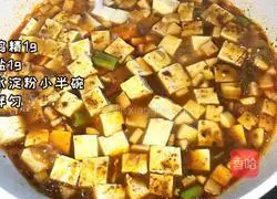 Illustration of Mapo Tofu Recipe 4