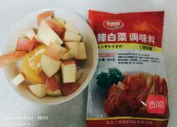 Secret Spicy Cabbage Recipe Illustration 3