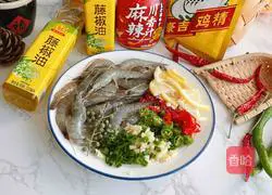 Illustration of spicy and sour lemon shrimp recipe 1