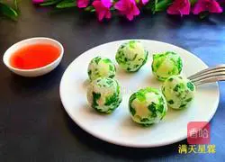 Illustration of how to make mustard yam balls 10