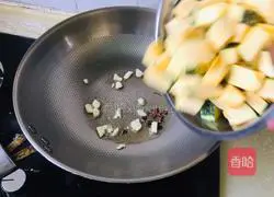 Illustration of home-style fried pumpkin 2