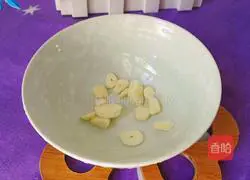 Illustration of how to make fried eggplant and beans 3