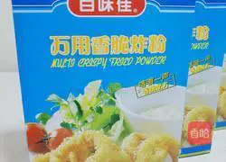 (Encounter) Illustration of how to make special lotus root clips 2