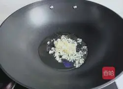 Illustration of how to make steamed lotus root slices 6