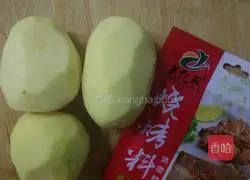 Cumin Potato Chips Recipe Illustration 1