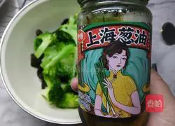 Illustration of how to make green onion, fungus and broccoli 4