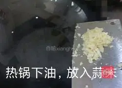 Illustration of how to make tiger skin green pepper 6